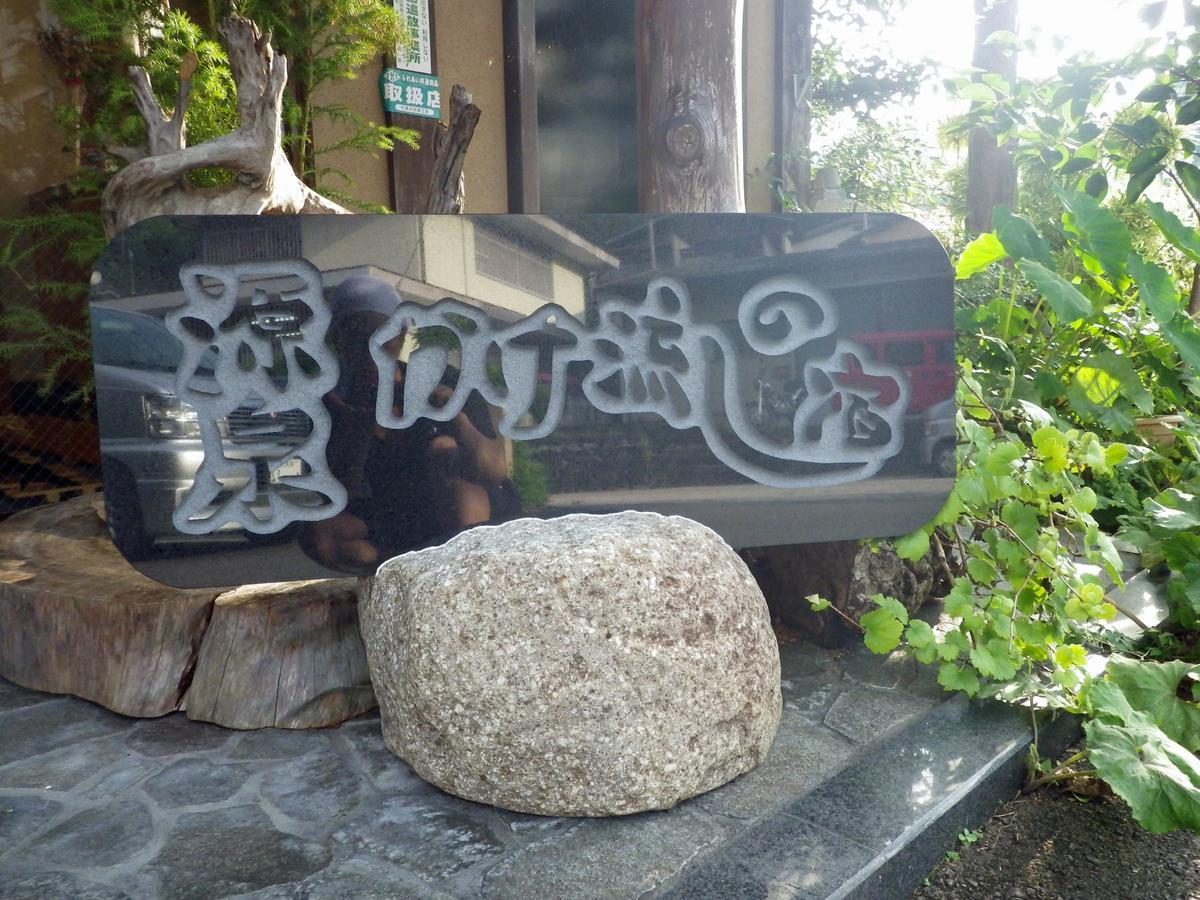 Kosenkaku Yoshinoya Hotel Totsukawa Bagian luar foto